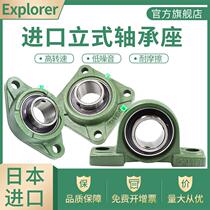 EXP imports Outer spherical surface with seat bearing fixed seat horizontal square rhombus free of maintenance vertical UCP Grand full UCF