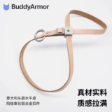 Партнерская броня кошачья грудная ремни