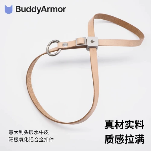 Партнерская броня кошачья грудная ремни