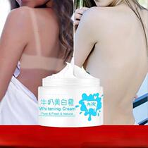 Milk Whitening Cream Moisturizing Bright Armpit Cream Leg Wh
