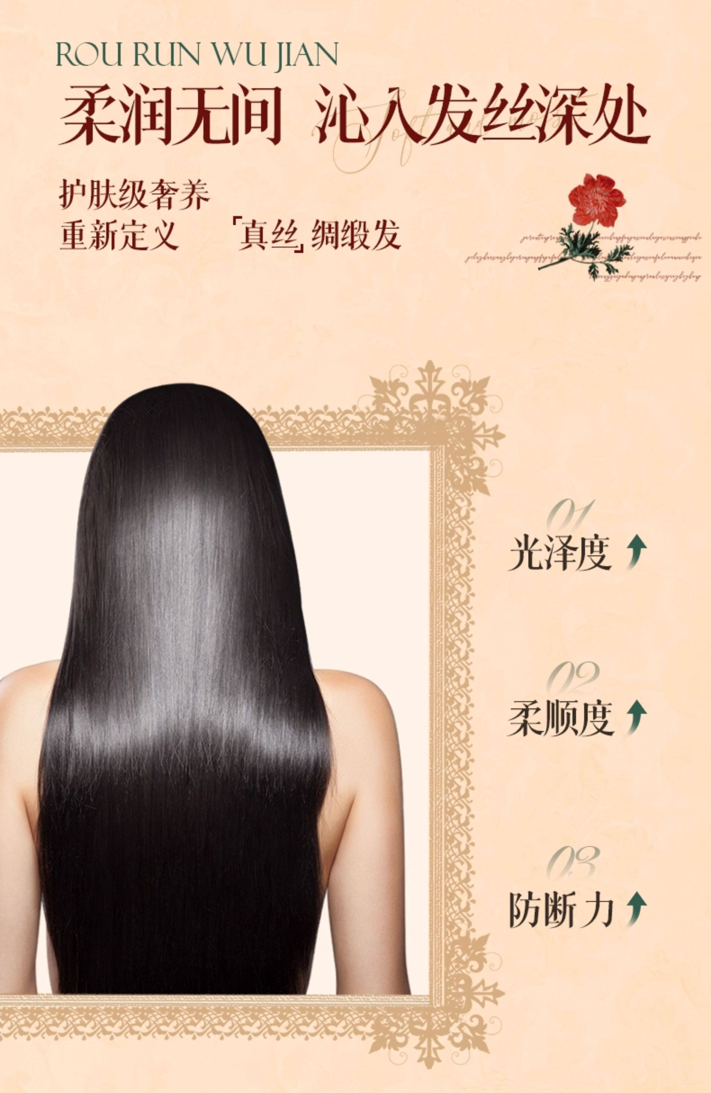 固然堂 海鹽多肽角蛋白輕盈焦發還原霜 護髮素 修護乾枯補水順滑柔順護髮素蛋白矯正 適用於油性受損髮質 250g/袋【李若彤同款】