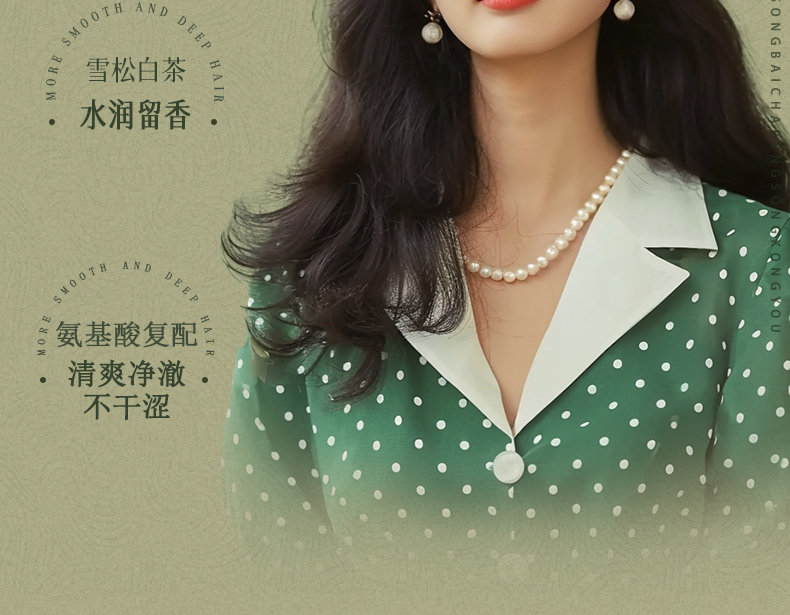 【中國直郵】 固然堂 控油蓬鬆洗髮精 除蟎止癢告別細軟塌雪松白茶香味 300g