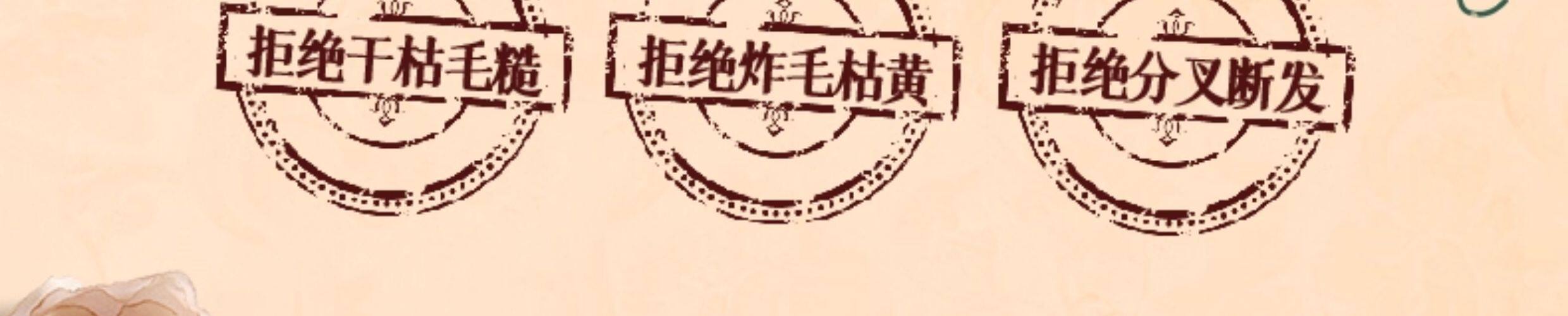 固然堂 海鹽多肽角蛋白輕盈焦發還原霜 護髮素 修護乾枯補水順滑柔順護髮素蛋白矯正 適用於油性受損髮質 250g/袋【李若彤同款】
