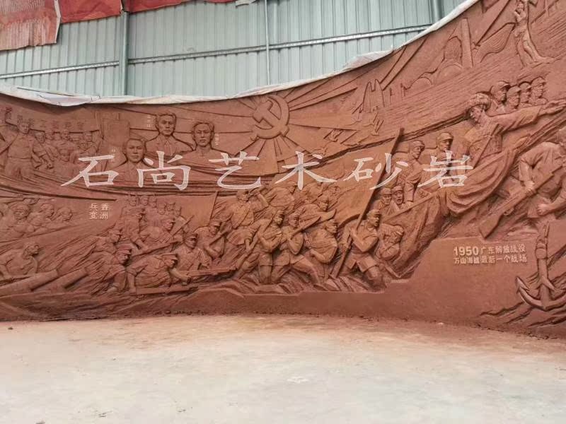 Sandstone Customized Reliefs Mural Outdoor Garden Forest Landscape Greet Visitors Pine GRP Imitation Bronze Figure Campus Party Build Reliefs-Taobao