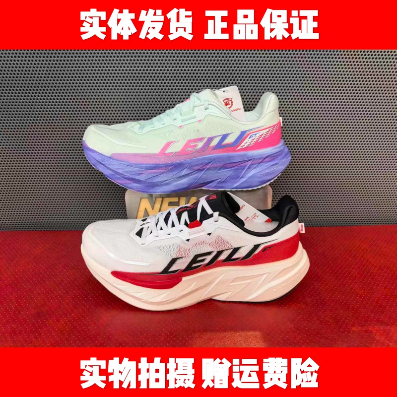 Jordan Thunderbolt 2Gt Professional Thick-Soled Non-Plate Training Running Shoes Men's Shoes with Shock Absorption and Rebound Qdb023264275