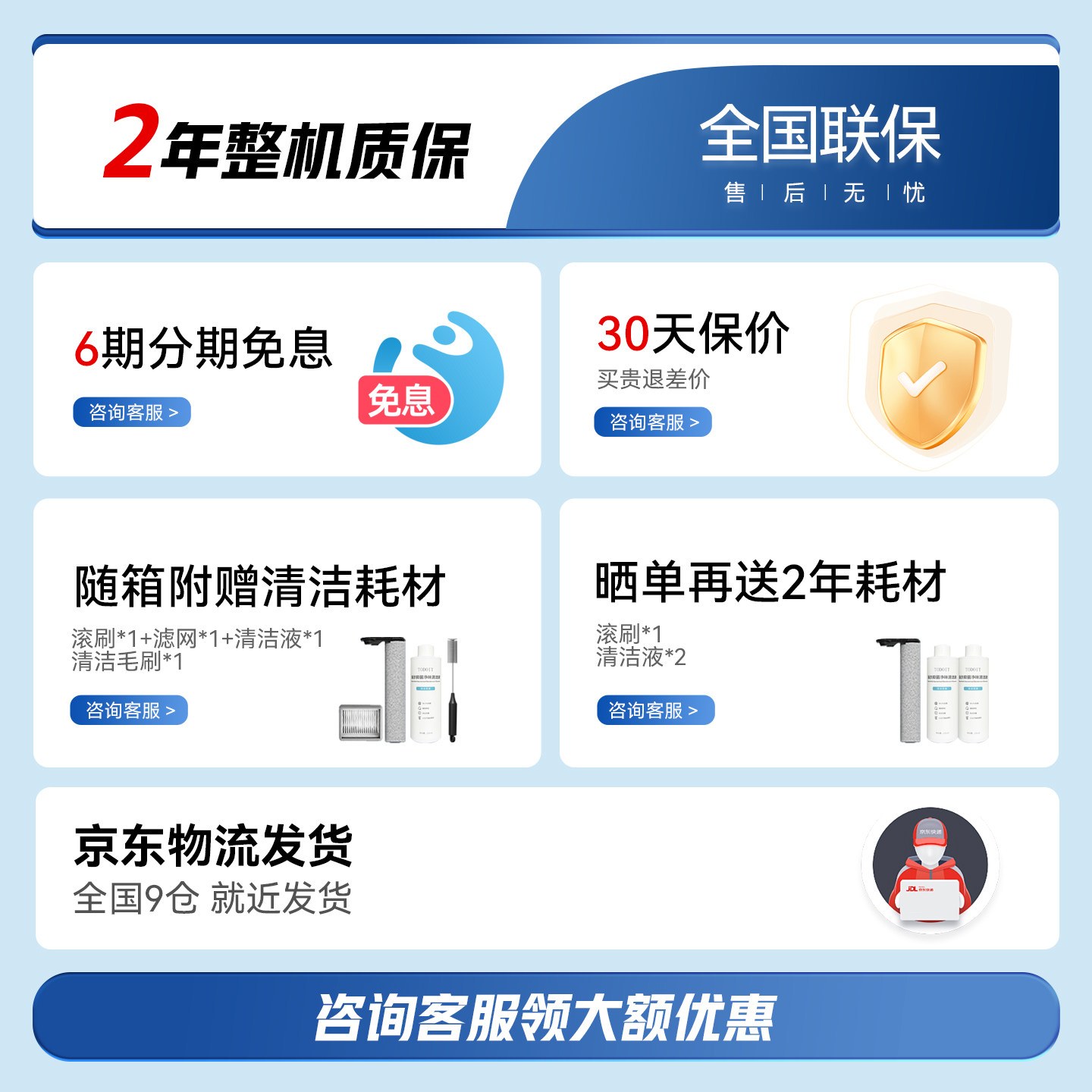 [Best-Selling Item] Haier Little White A3 Air Floor Cleaning Machine, Home-Use Little Elf Upgraded All-In-One Vacuum and Mop Machine for Floor Cleaning