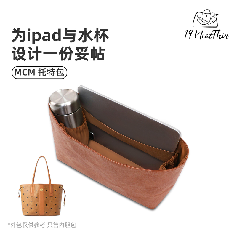 Dupont Paper Liner Bag 19Neatthin Is Suitable for Mcm Liz Visetos Small Tote Bag
