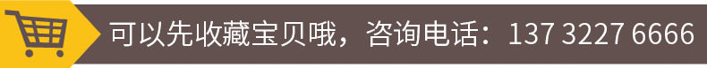 [790宽度，收藏宝贝]
