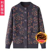 Middle-aged and old people spring and autumn m coat grandma