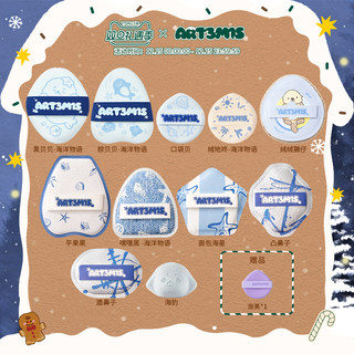 Concave and convex myths ocean story series 2.0 powder soaked in water, large dry and wet dual-purpose liquid foundation foundation makeup powder puff