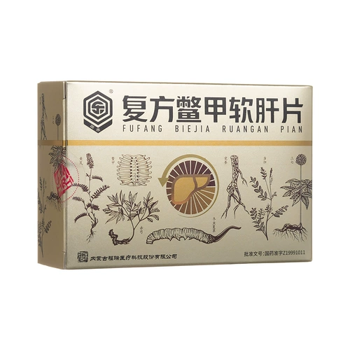 [Huile] Составные таблетки Biejia Ruangan 0,51 г * 36 таблеток в коробке