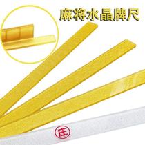 Sparrow ruler automatic mahjong machine pushing tile ruler crystal tile mahjong tile ruler large tile ruler 45CM and 50CM