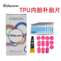 Ridenow自行车TPU内胎补胎工具长途骑行装备补胎片