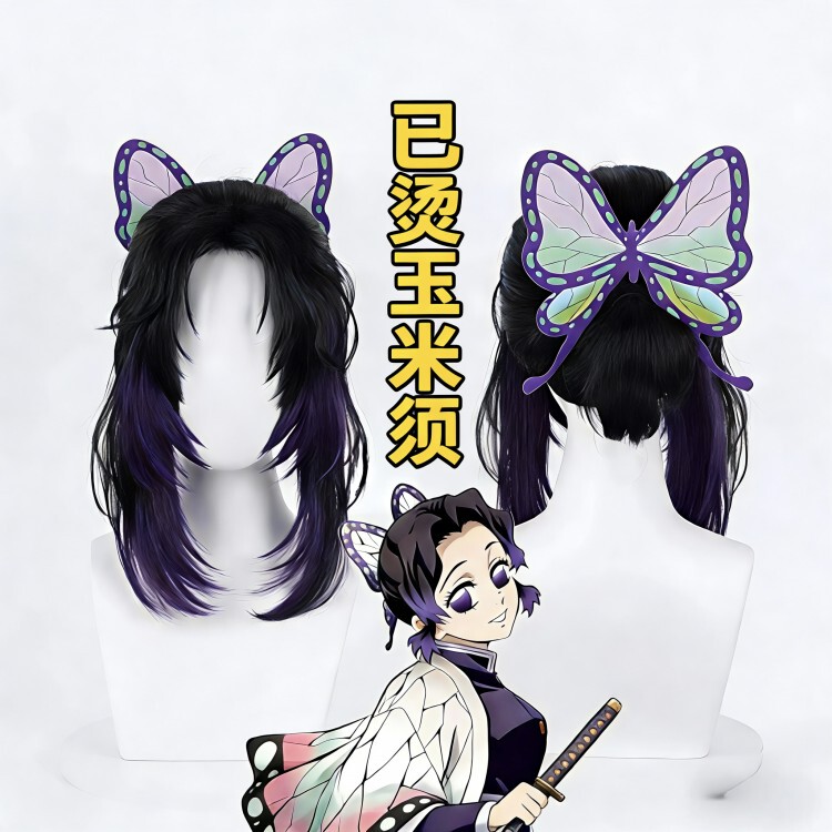 [Pre-Ironed Corn Silk Hair] Demon Slayer: Kimetsu No Yaiba Butterfly Ninja Inosuke Hashibira Universal Cosplay Wig Black and Purple Gradient Cosplay