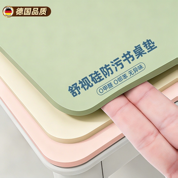 Eye protection silicon student desk mat children's study desk Eye protection silicon student desk mat children's study desk