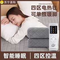 Suning Electric Blanket Electric Mattress Single Double Dual Control Head and Foot Zoned Temperature Home Increased Dehumidification Dormitory 2872