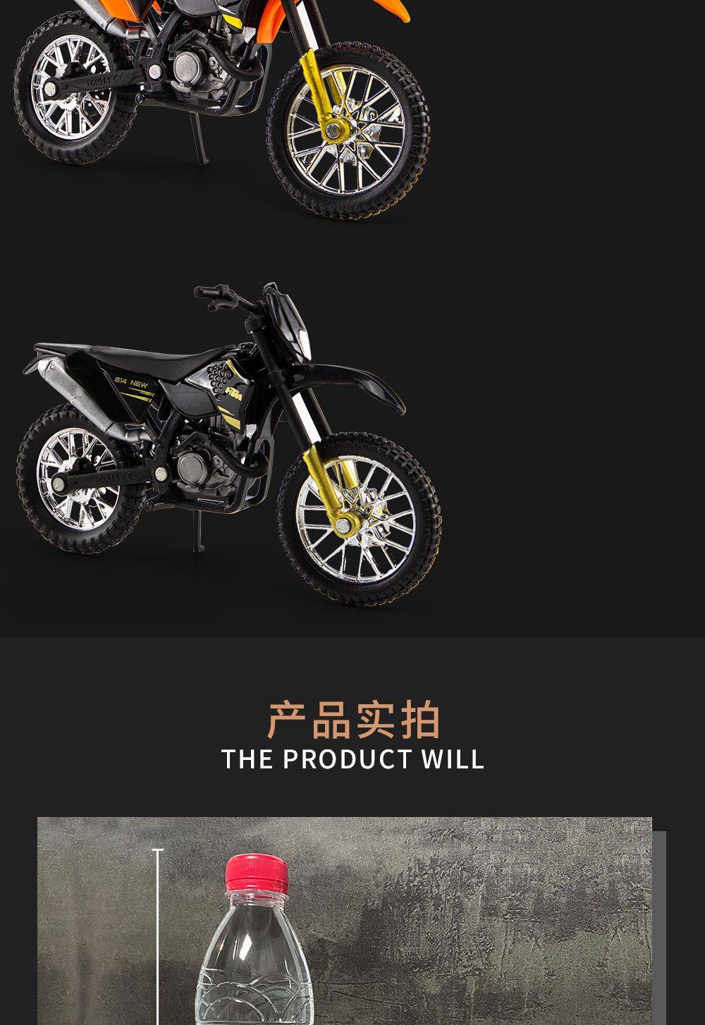 Игрушка 8比例ktm450sx-f合金滑板车运动自行车小雕像diecas 400