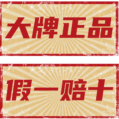 国行正品影音电器企业店