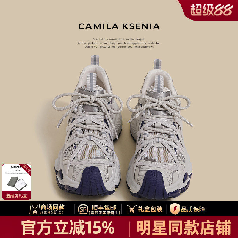 【于樹欣のスタイル】リトルC&amp;K旗艦店 2026年新作 レディース 早春 厚底 ダッドシューズ 身長アップスニーカー