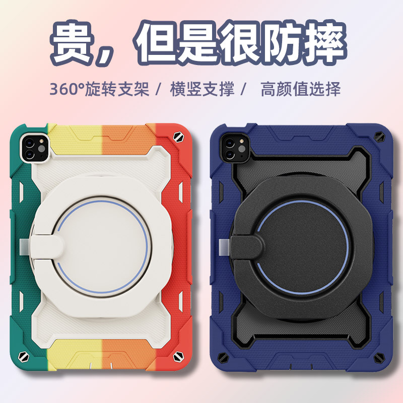 Suitable for Apple iPad Air8 Protective Case 11inch Children's Anti-Fall Pro11 Case, Good-Looking New Model 11Th Generation 10.9 Silicone Air4/5 Full Coverage 9Th Generation Tablet Pro 12.9inch Mini6 Case
