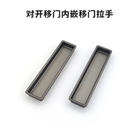 Galaxy Grey (ручка раздвижной двери не включает корпус замка)