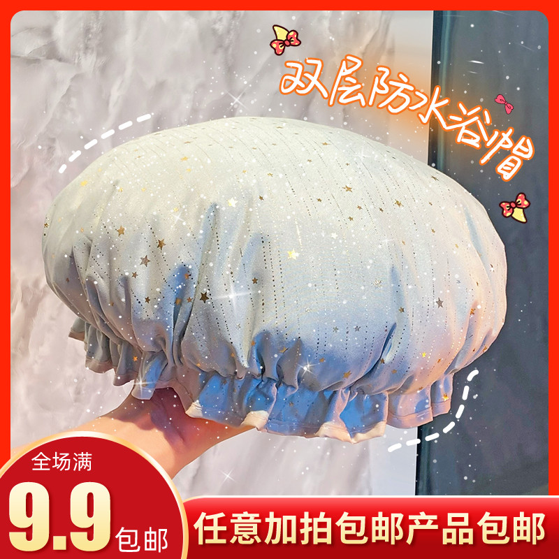 二重層シャワーキャップ防水バスヘッドカバー家庭用女性夏バスキャップ子供用ヘアカバーキッチン防煙ヘアマスクスペシャル