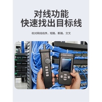 日本进口牧田精明鼠寻线仪网络测试仪网线检测长度断点查线测线器