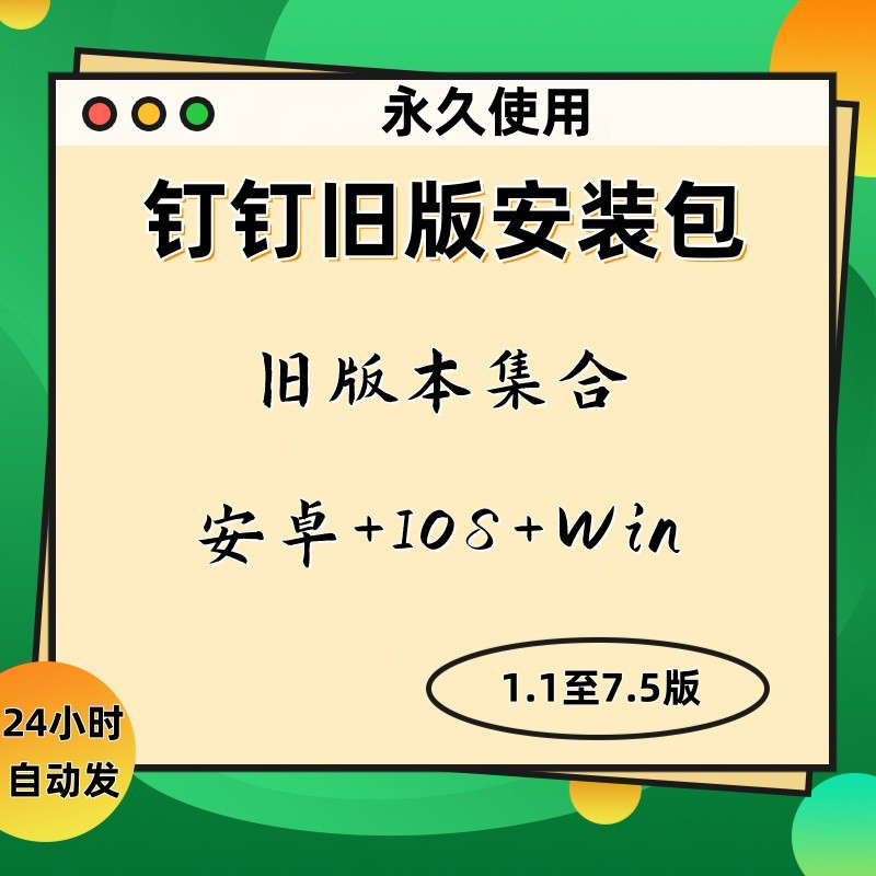 钉钉网页版怎么退出登录？别再傻傻找不到！