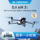 Беспроцентная скидка на 3-ю фазу и Jingdong SF Express!Интеллектуальная аэрофотокамера беспилотного летательного аппарата DJI DJI Air 3S профессиональная широкоугольная летная камера высокой четкости с длительным сроком службы, дистанционное управление всенаправленным обходом препятствий, официальная аутентичная mini 4