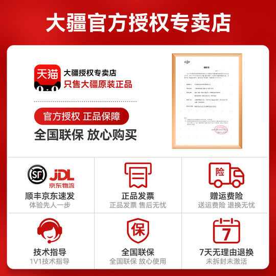 DJI 大疆 Pocket 3 三代云台相机口袋相机运动数码记录生活摄像机