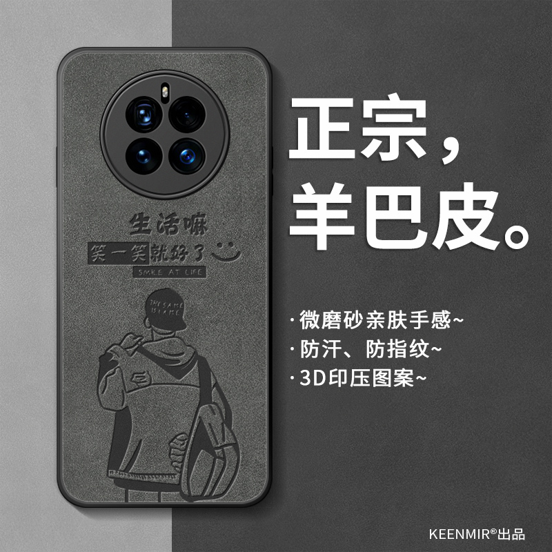 Suitable for Huawei Mate50Pro Phone Case, New Model Mate70Pro Light Luxury Protective Cover for Men, Full Coverage Mate60Pro Anti-Drop, Mate40E Silicone High-End Feel, Mate30Epro Simple Case Suitable for Huawei Mate50Pro Phone Case, New Model Mate70Pro Light Luxury Protective Cover for Men, Full Coverage Mate60Pro Anti-Drop, Mate40E Silicone High-End Feel, Mate30Epro Simple Case