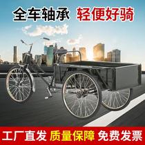 The factory direct-delivered human-powered tricycles with a carriage length of 70~120CM for the elderly to pick up and drop off children set up stalls and pull goods.