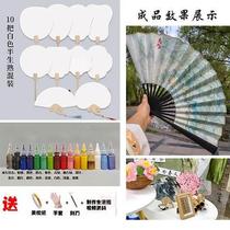 Intangible cultural heritage lacquer fan diy material package lacquer fan pigment natural lacquer lacquer fan bleached lacquer fan lacquer fan material package