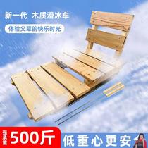 Skate car solid wood ice sledge outdoor nostalgic folding single and double adult old-fashioned wooden winter snow sled car