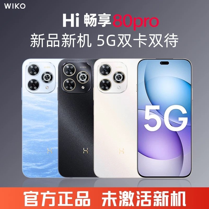 [Умный выбор Huawei] Наслаждайтесь новым аутентичным смартфоном mAtE80Promax стоимостью 80HI на официальном сайте за тысячу юаней