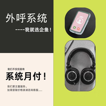 Enterprise outbound call system stable callback system crm enterprise management Sunjiaping Township fresh fruit tea pigs cattle and sheep