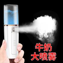 Rechargeable nano spray hydration instrument facial humidification steaming face beauty cold spray machine household small portable artifact