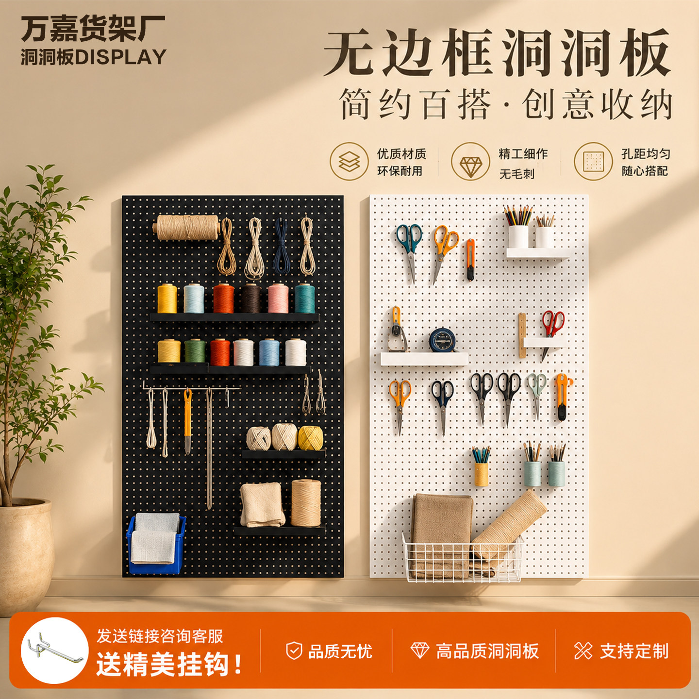 Frameless round hole hole board home storage frameless hole board storage rack shelf wardrobe side hole hanging board