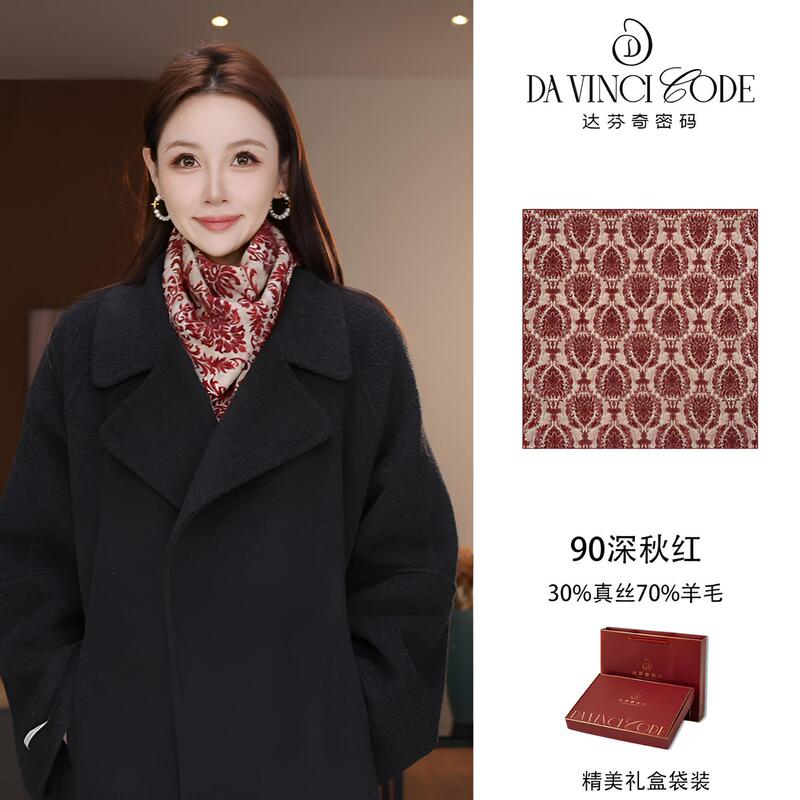 The Da Vinci Code Deep Autumn Red 90*90 Exquisite Double-Sided Silk Wool Large Square Scarf Versatile Small Shawl Autumn Winter Neck Scarf for Women The Da Vinci Code Deep Autumn Red 90*90 Exquisite Double-Sided Silk Wool Large Square Scarf Versatile Small Shawl Autumn Winter Neck Scarf for Women
