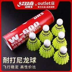 RED DOUBLE HAPPINESS Badminton Durable Cork Ball Head 6 PCs 12 PCs Indoor and Outdoor Plastic Durable Windproof Nylon Ball