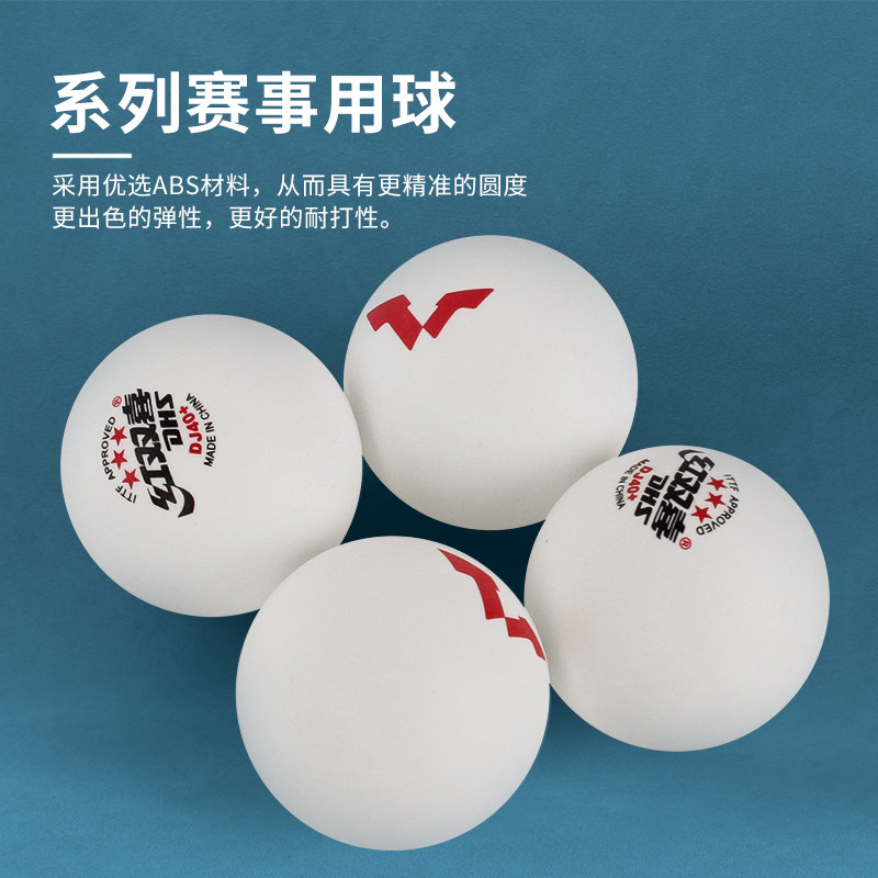 Red Double Happiness Table Tennis Ball D40+ Three-Star 2020 World Table Tennis Championships Dj Tokyo Exclusive Wtt Competition Table Tennis Ball