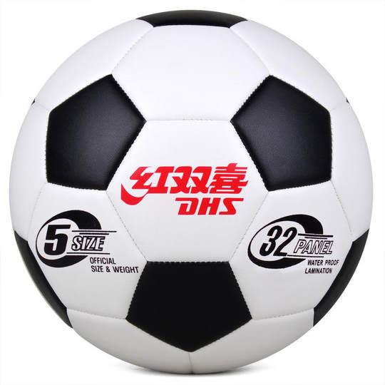 Двойной футбольный мяч счастья No5 для взрослых No4 No4 для учащихся начальной школы, износостойкий футбольный мяч для соревнований No3