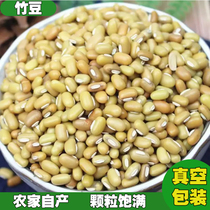 Bamboo Beans New Goods Yunnan Farmhouse Самопроизведенный бровей рисовый фасоль рисовые фасоль Cowpea Beans Legume Beans Пять крупы крупяные зерновые зерна 10 Цзинь