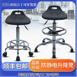 Bar Chair Lift Bar Chair Swivel Bar Stool Bar Chair Anti-Static Stool Laboratory Chair Front Desk Chair Office Chair