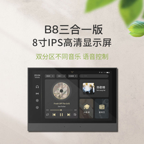 Tmall Elf Mijia Xiaoai Tuya audio system host amplifier control screen all-in-one ceiling audio system