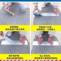 Runhuanian butyl waterproof tape cracked exterior wall roof butyl roll material to repair leaks color steel tile roof cement to stop leaks