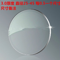 Watch accessories parts high grade flat lens watch watch watch glass mirror 3 0mm thickness table mirror