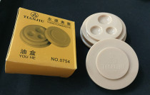 Watch Repair Tool Swiss Standard Oil Disc Watch Repair And Maintenance Point Oil Tool Three-in-One Oil Disc Oil Pan