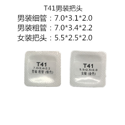 Watch accessories Adapted to the Locke T41 unisex head Watch parts Table handles Crown time buttons