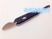 Watch repair tool Germany imported BECO double knife pry knife pry bottom cover knife meter opener